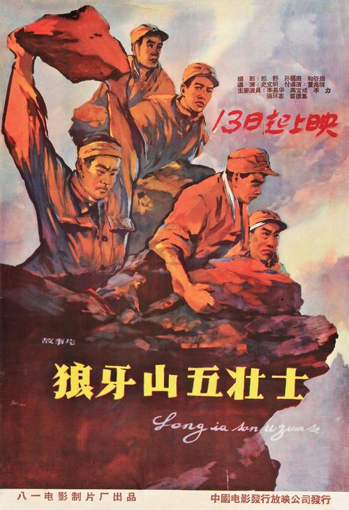 黑山州立大学文凭毕业证样本资料
